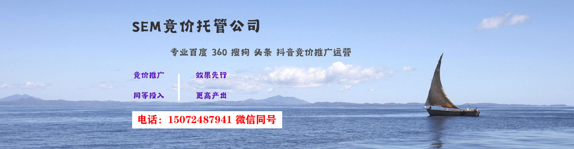 吉木乃百度竞价包年