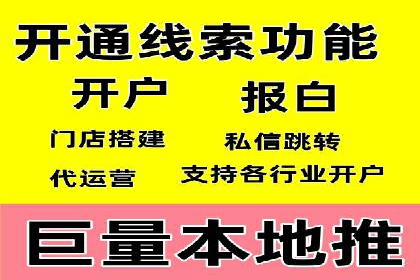 案例剖析：SEM推广助力企业实现业绩翻倍